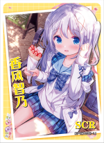 NS-02-M10-14 Chino Kafuu | Is the Order a Rabbit?